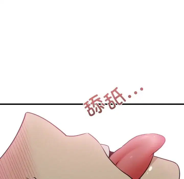 第79話