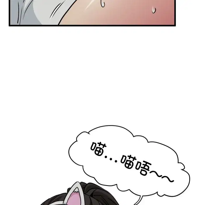 第79話