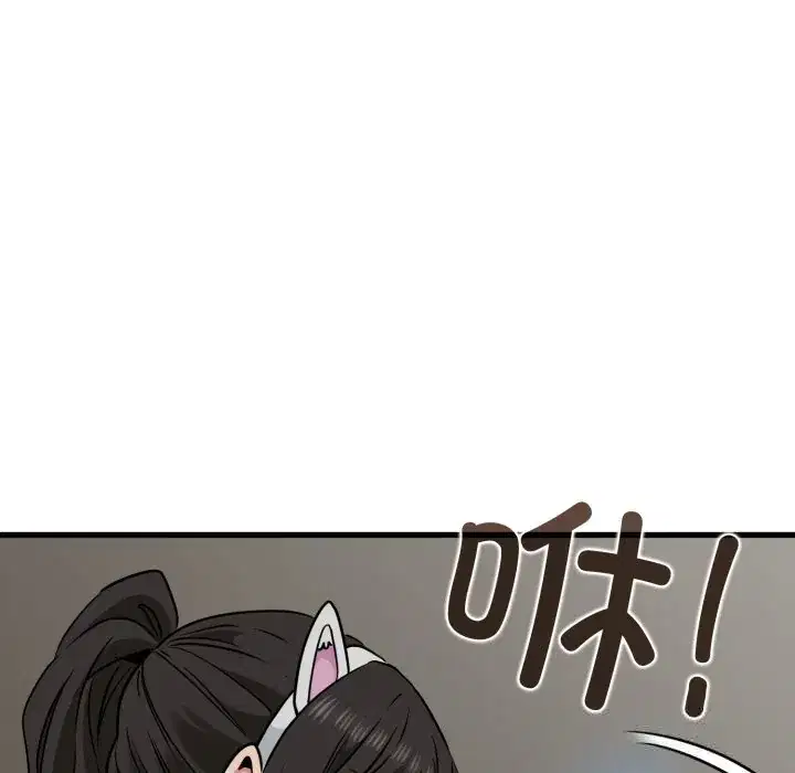 第79話