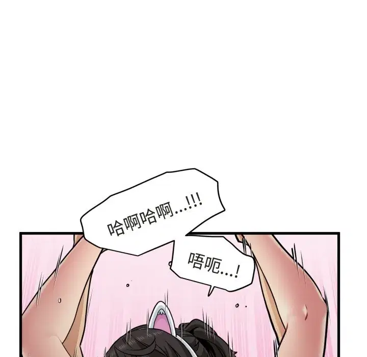 第79話