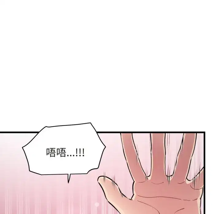 第79話