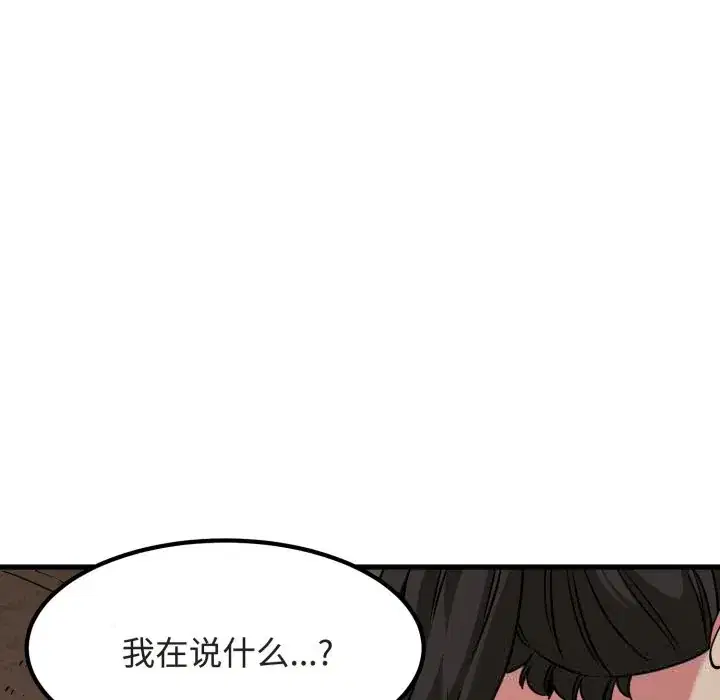 第79話
