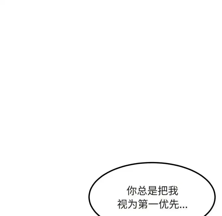第79話