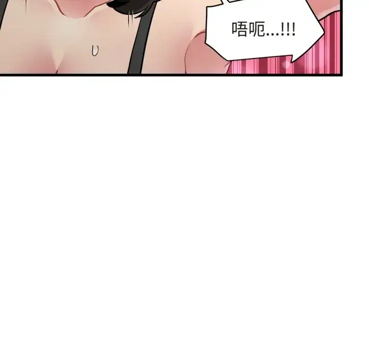 第79話