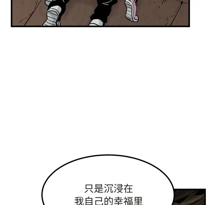 第79話