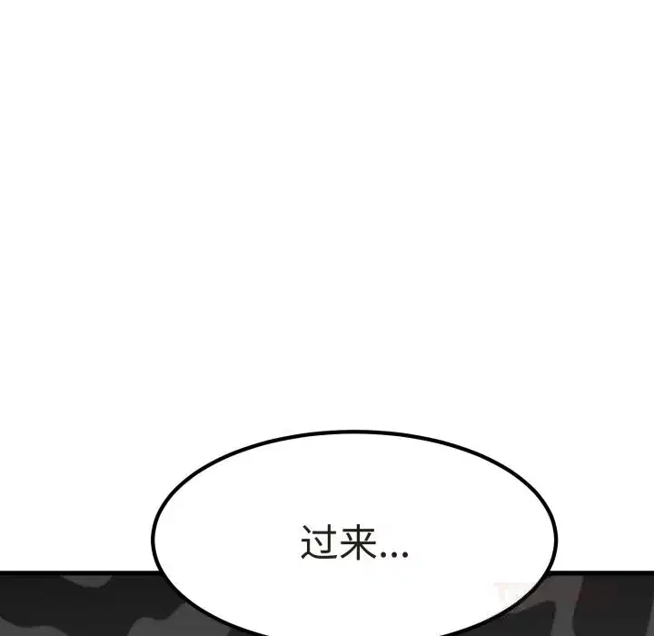 第79話