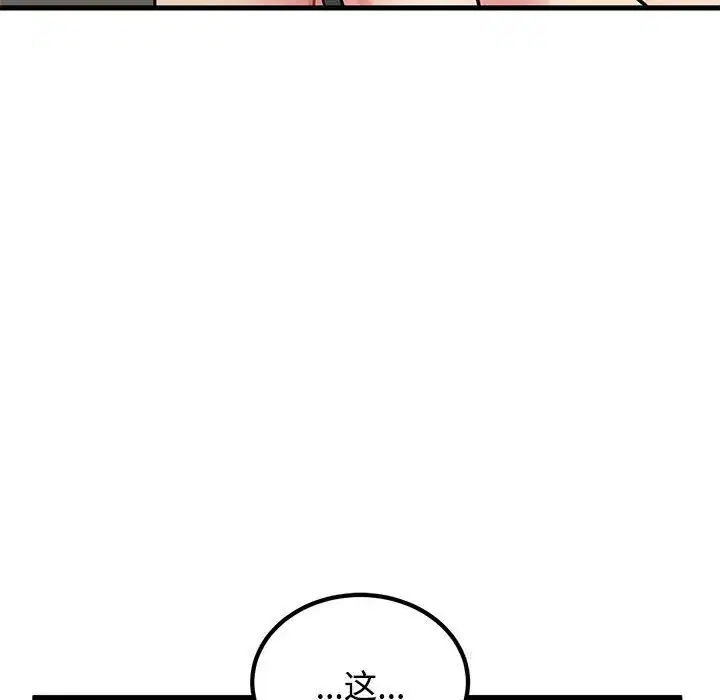 第80話