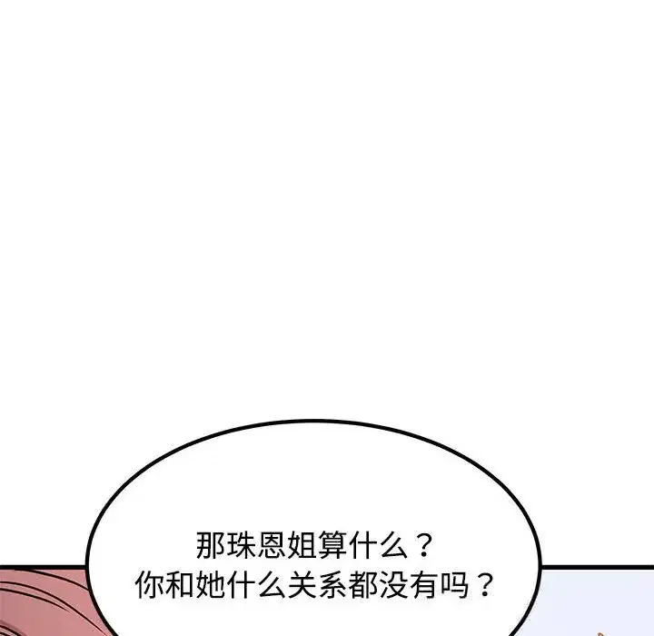 第80話