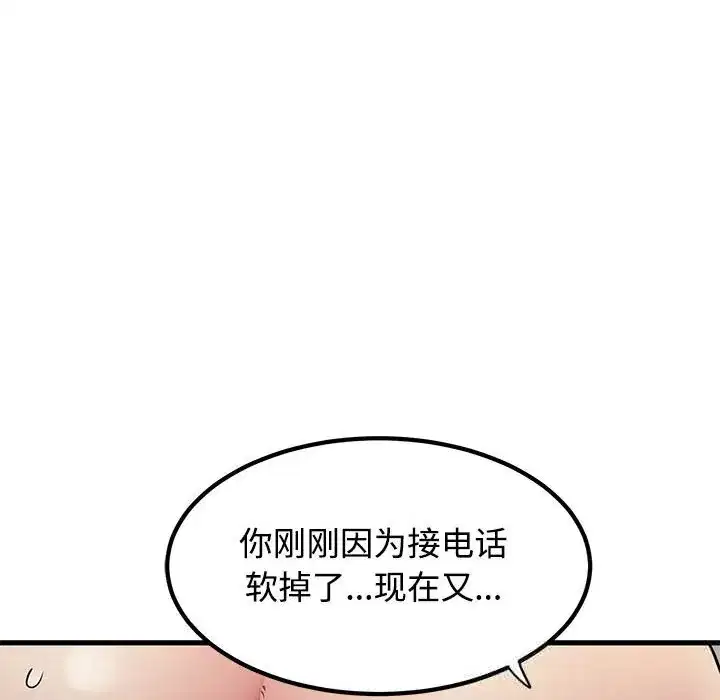 第80話