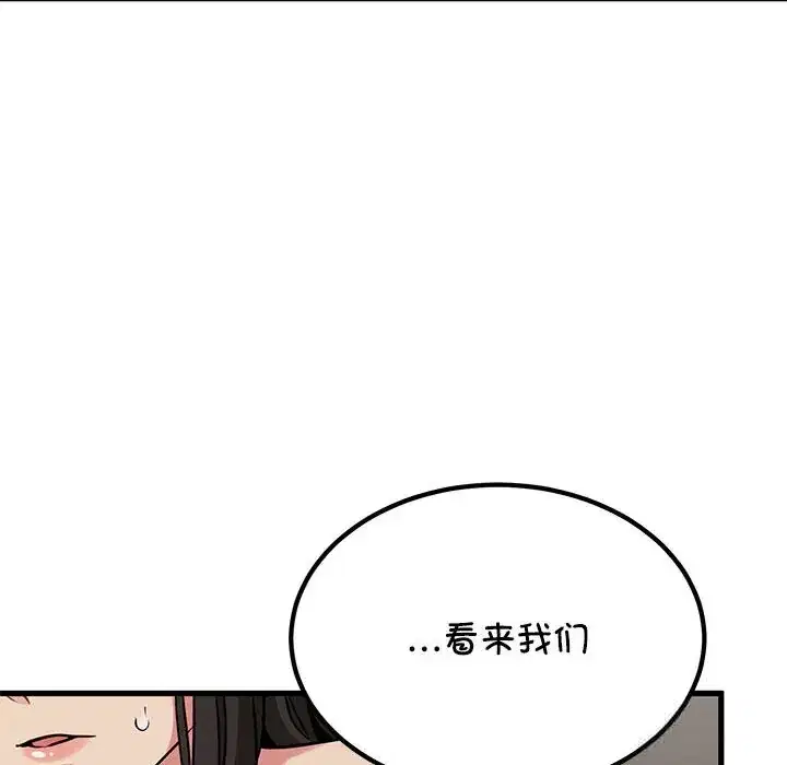 第80話