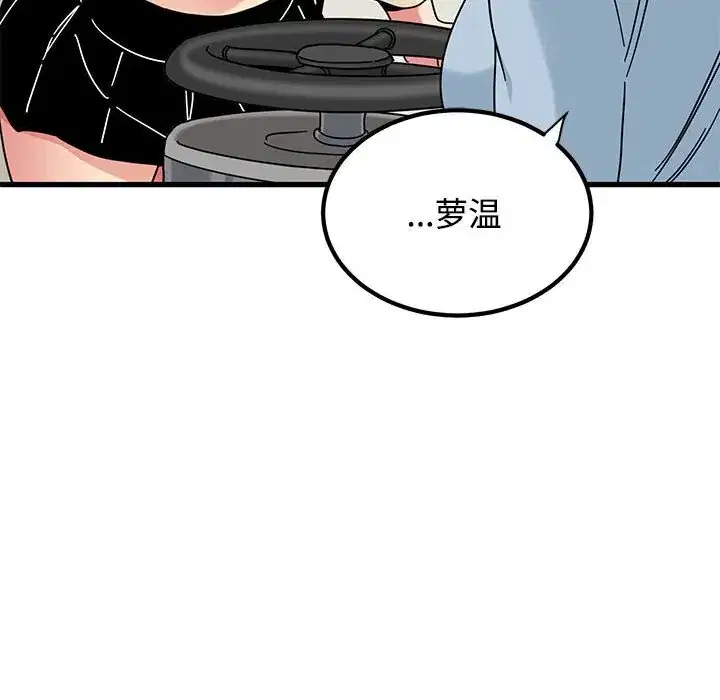 第81話