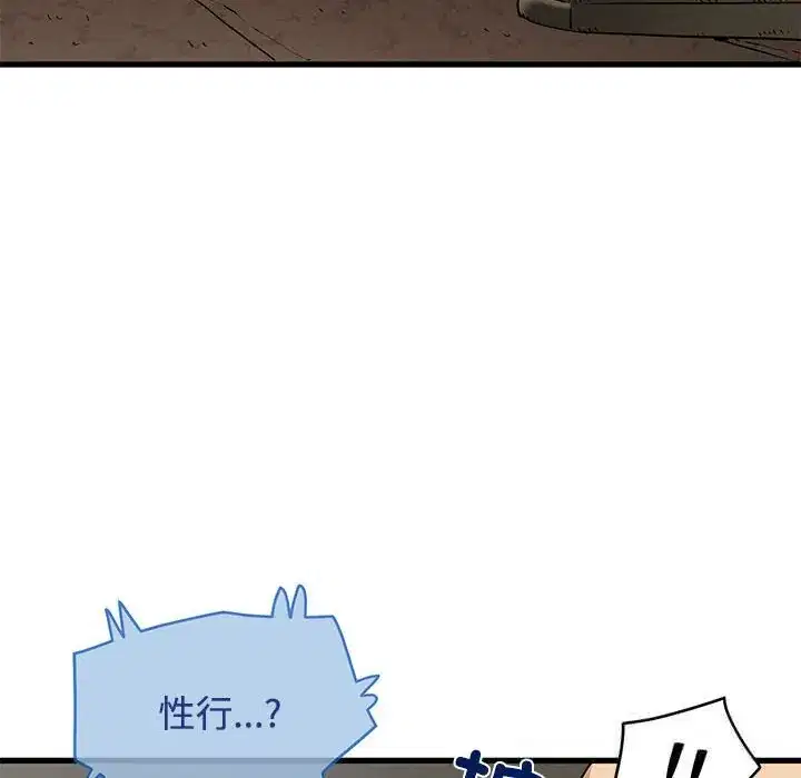 第81話