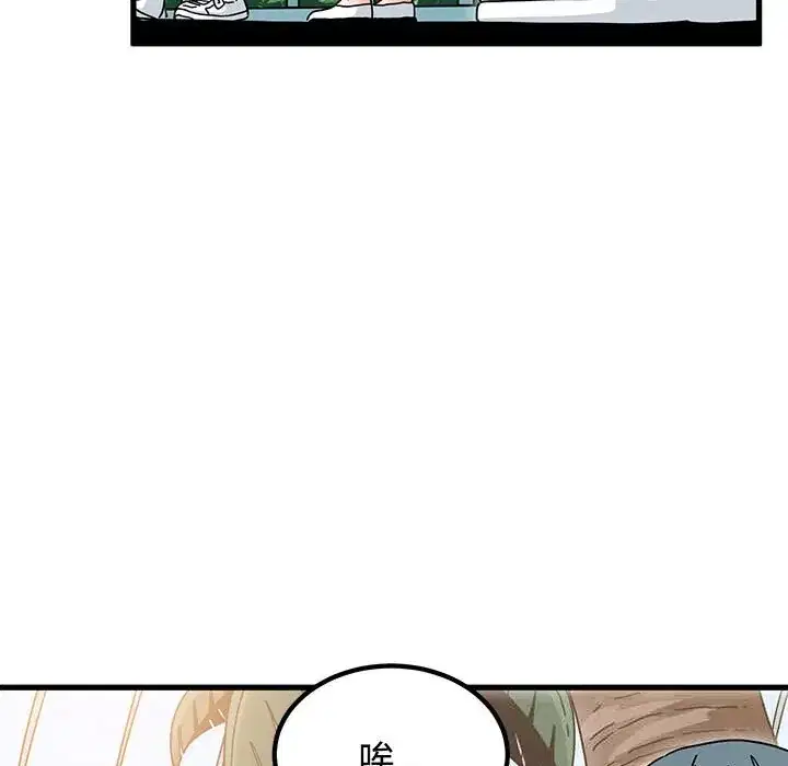 第81話