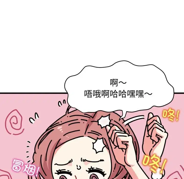 第82話