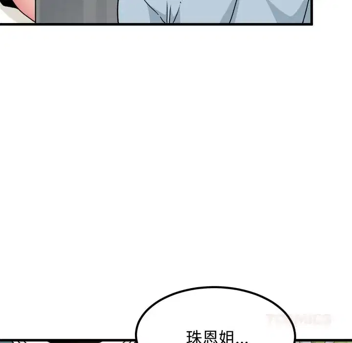 第82話