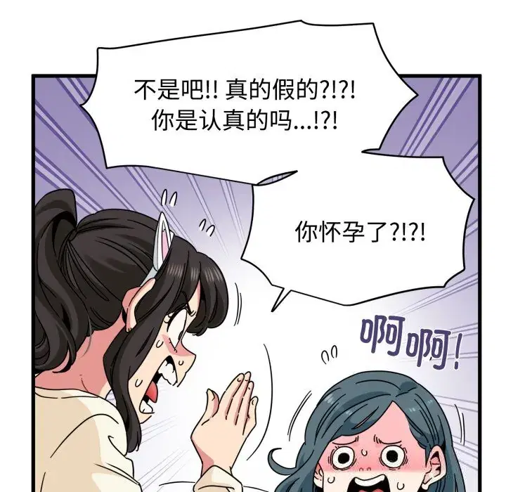 第82話
