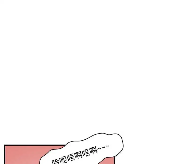 第83話