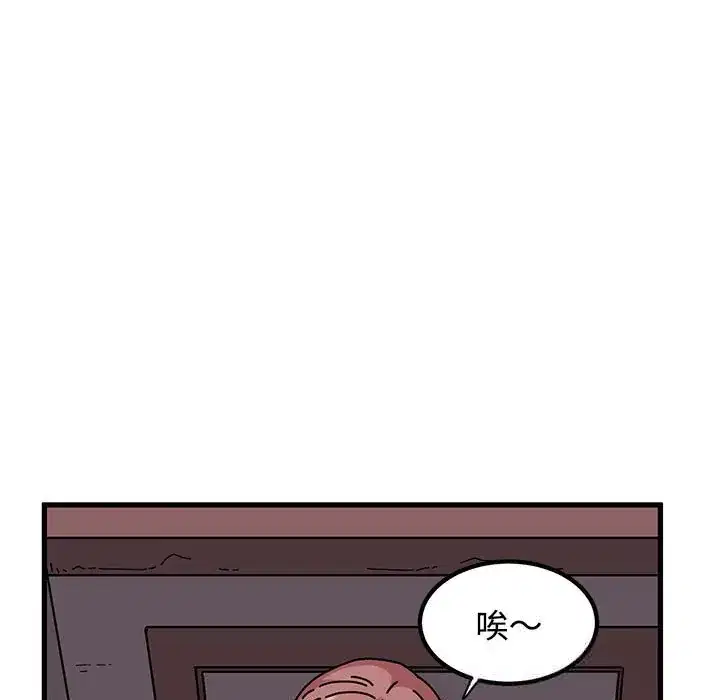 第83話