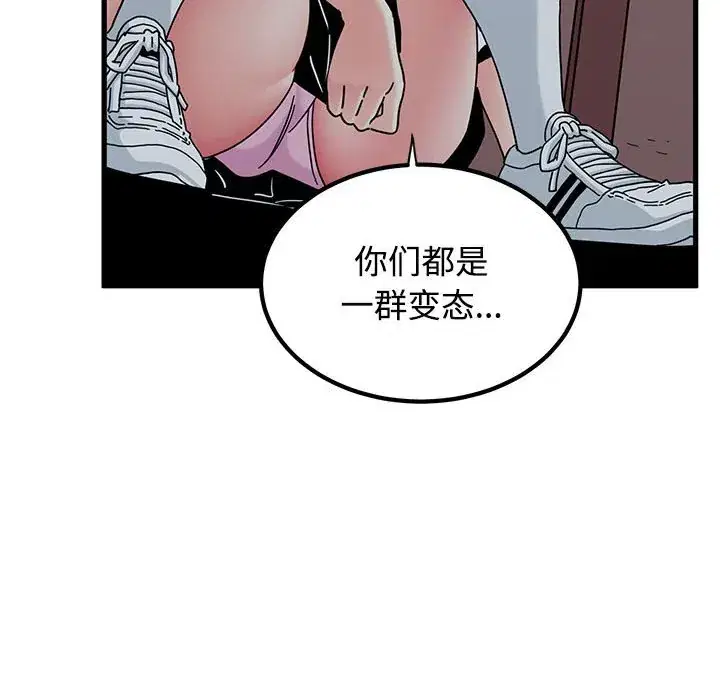 第83話
