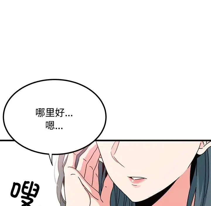 第83話