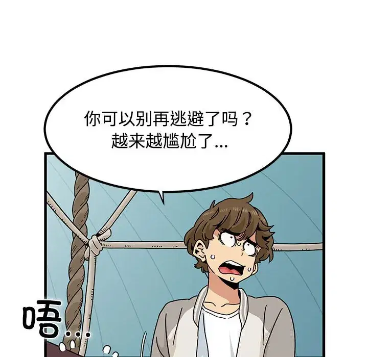 第83話