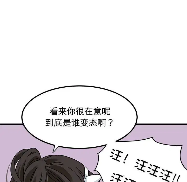 第83話