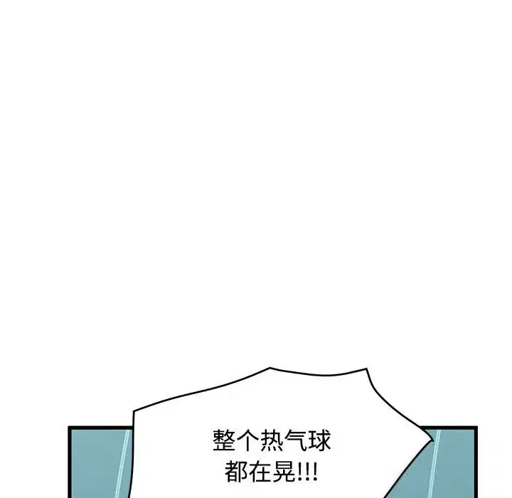 第83話