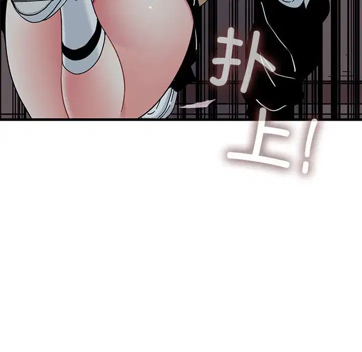 第83話