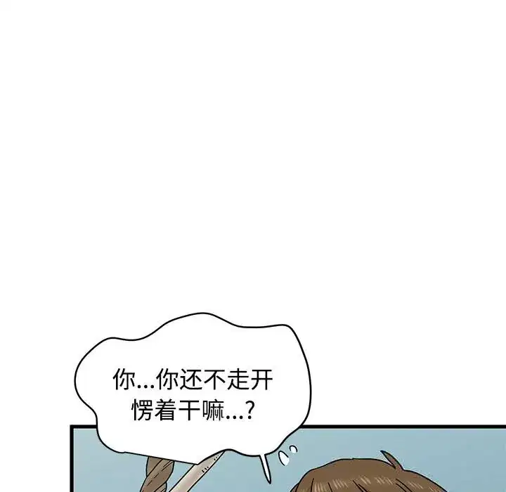 第83話