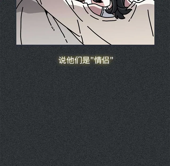 第83話