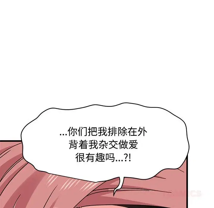 第83話