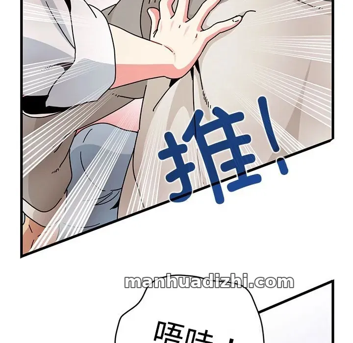 第83話