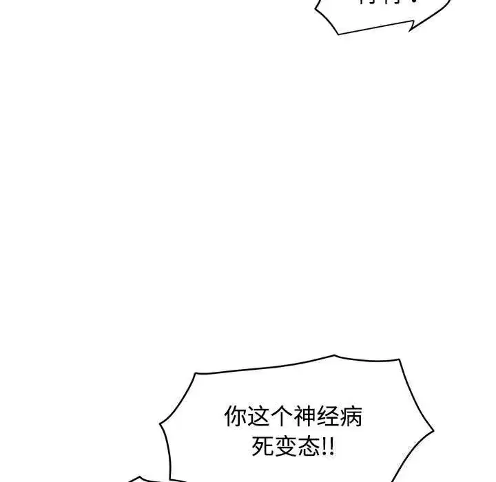 第83話