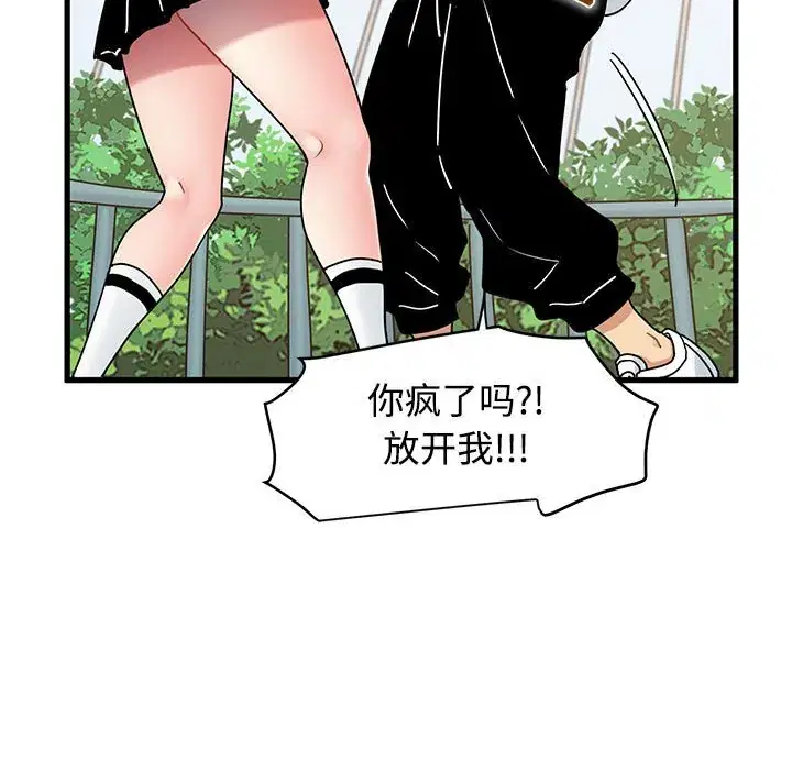 第83話