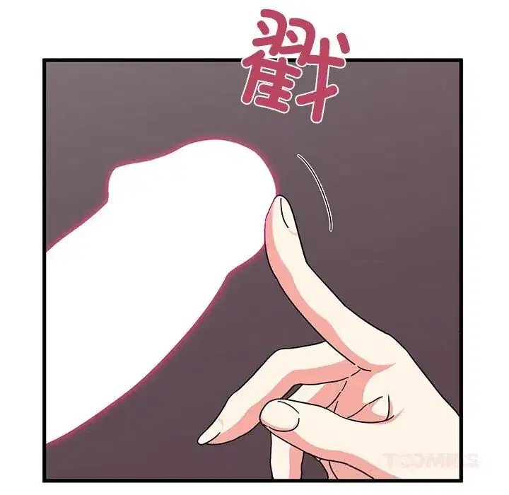 第84話