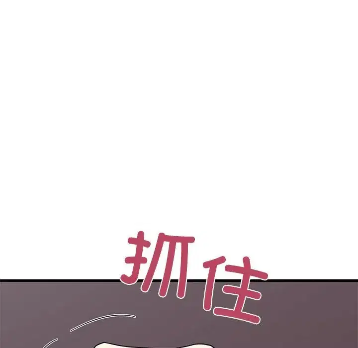 第84話