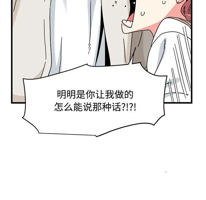 第84話