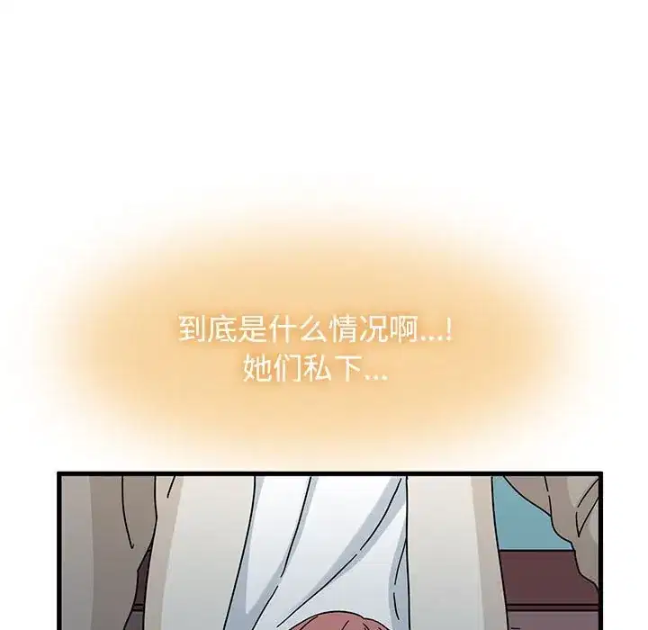 第84話