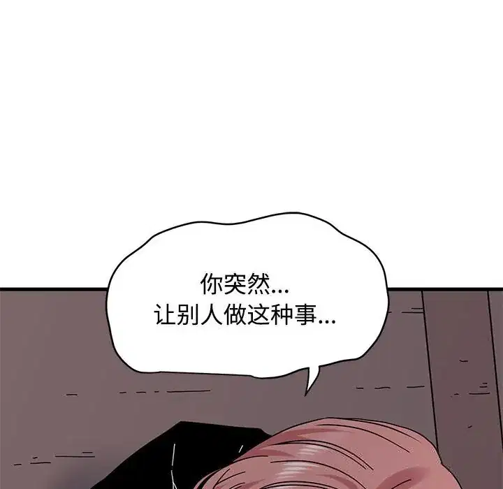 第84話