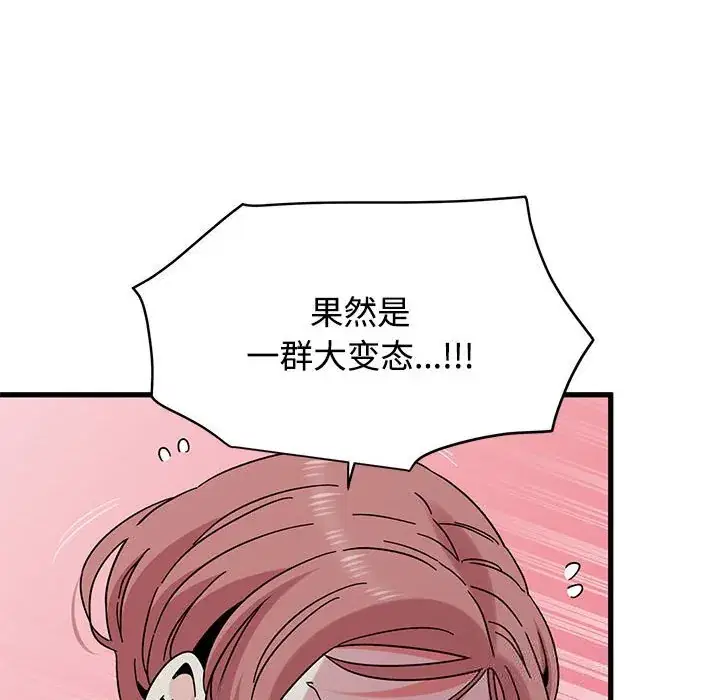 第84話