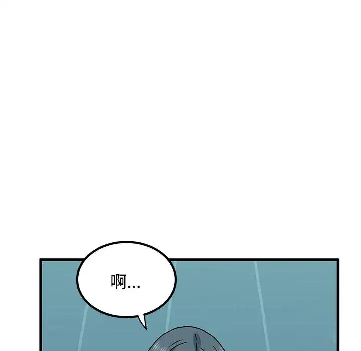 第84話