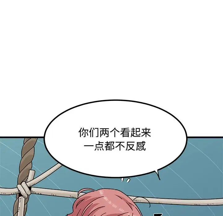 第84話