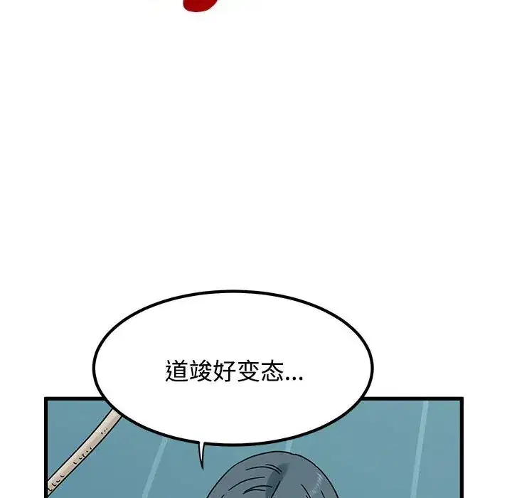 第84話