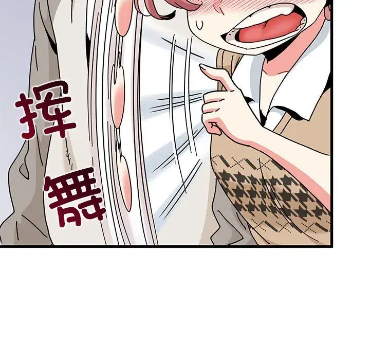 第84話