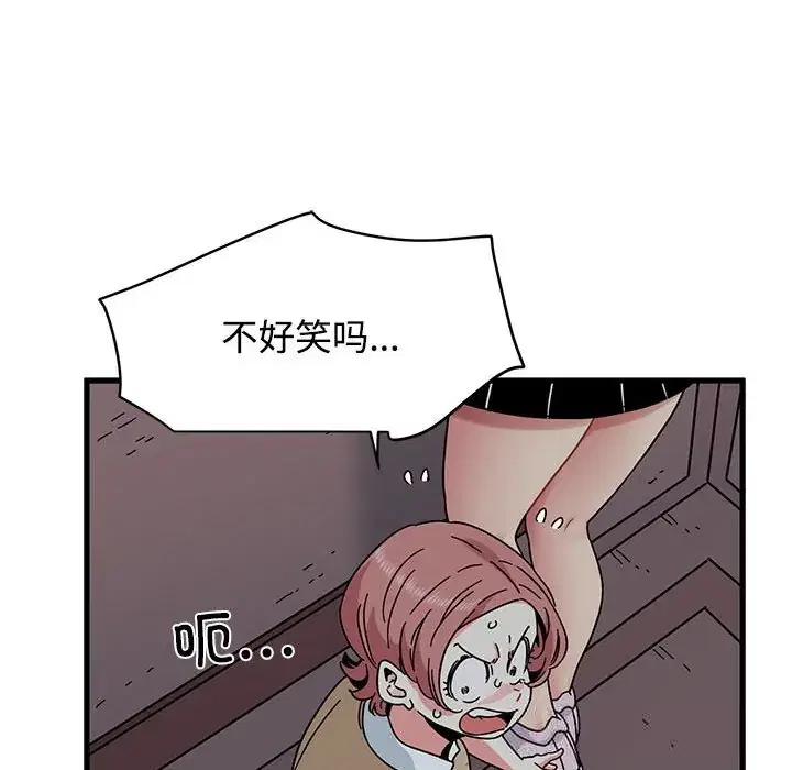 第84話