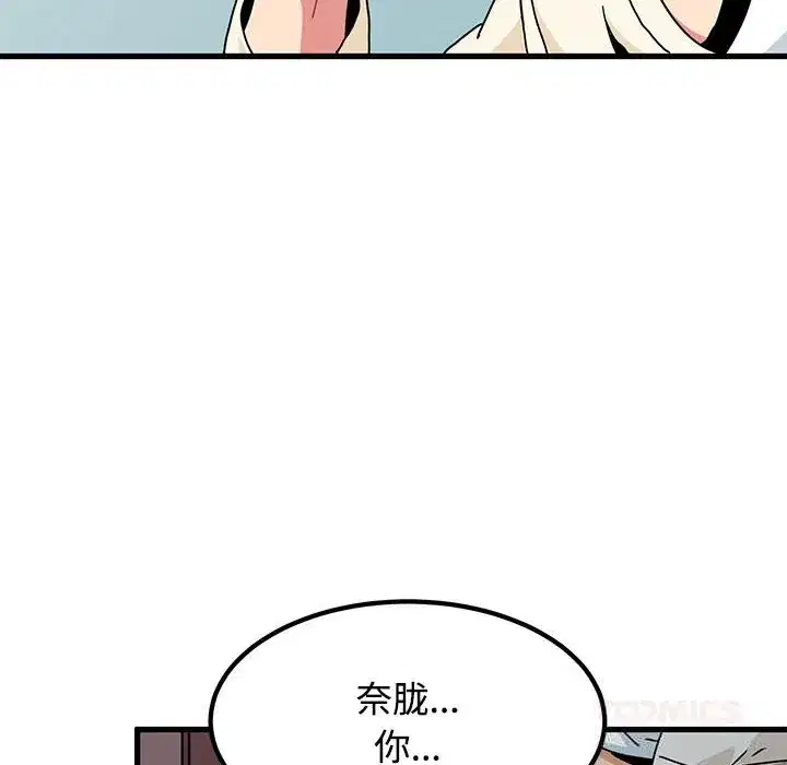 第84話
