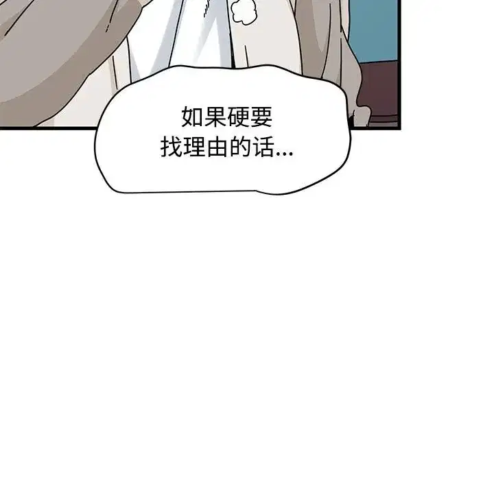 第84話