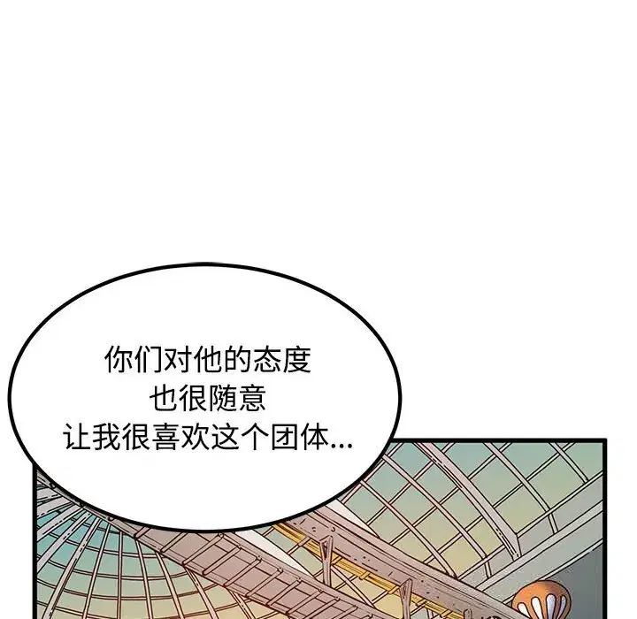 第84話
