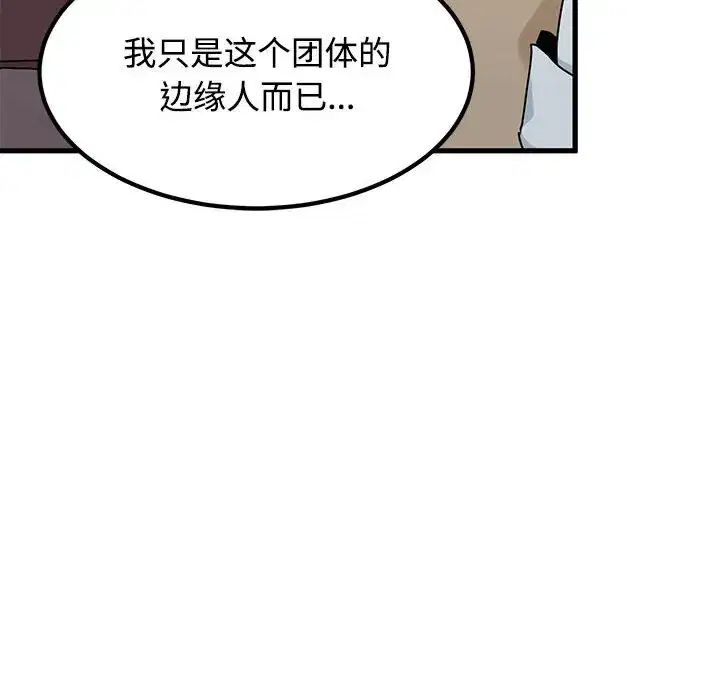 第84話