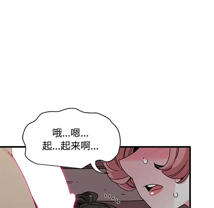 第84話